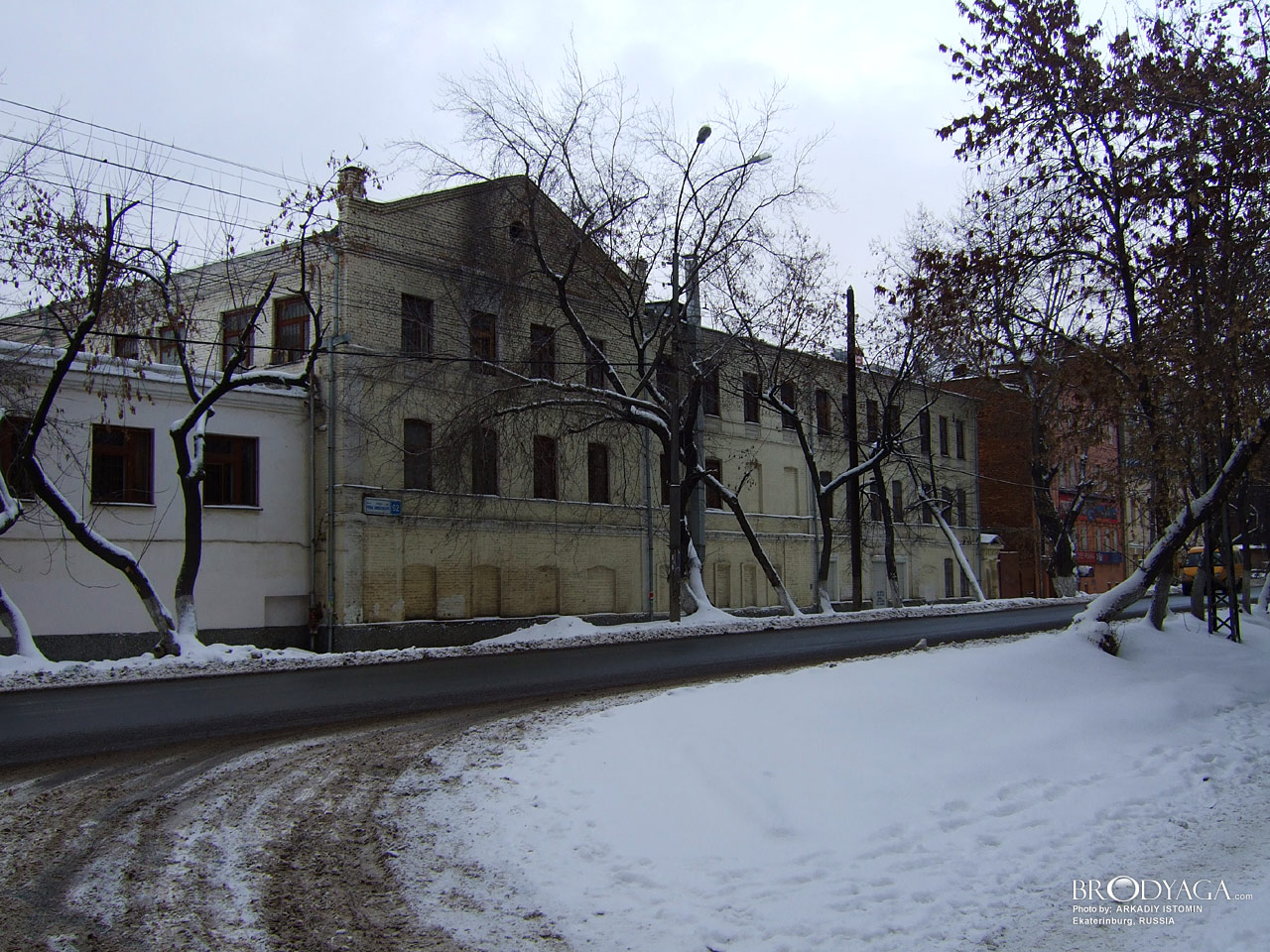 Ekaterinburg (Екатеринбург)